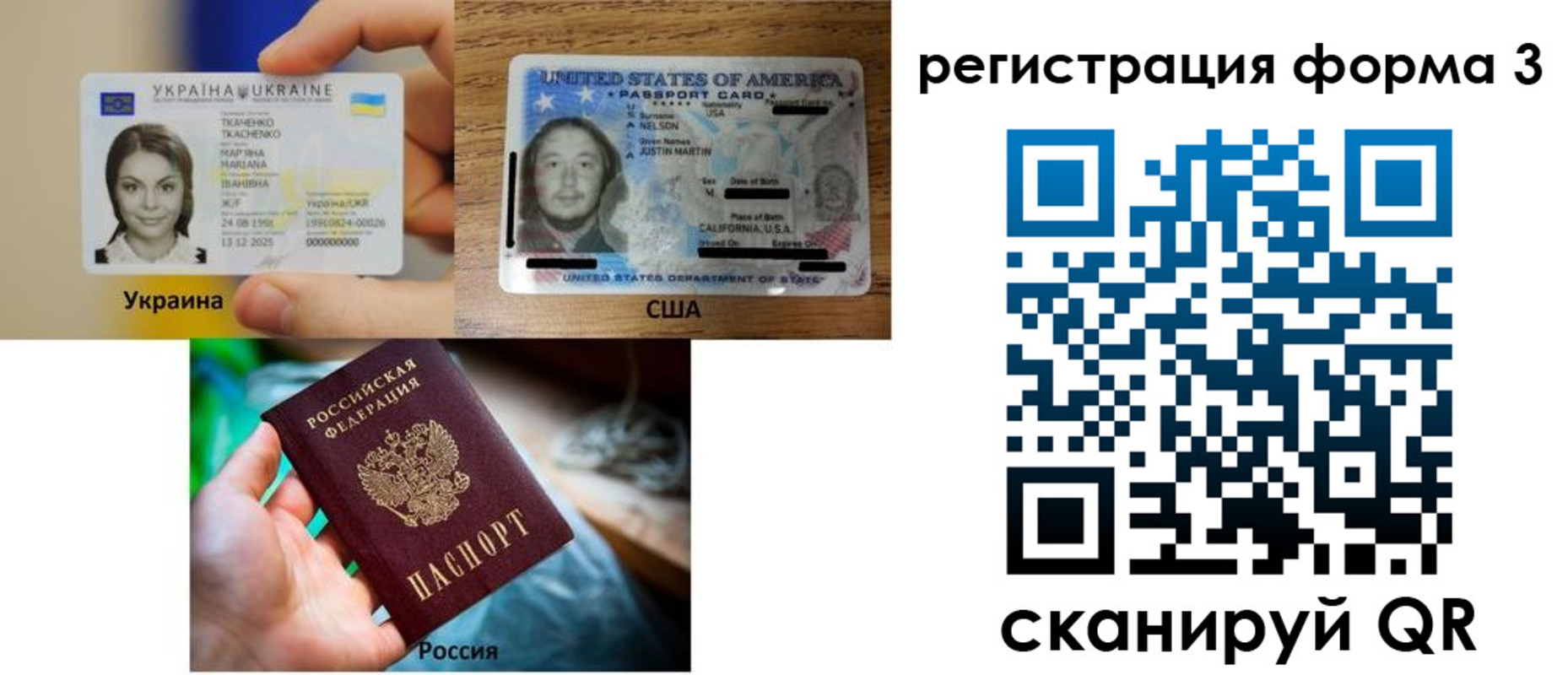 временная регистрация в квартире в Дубовке