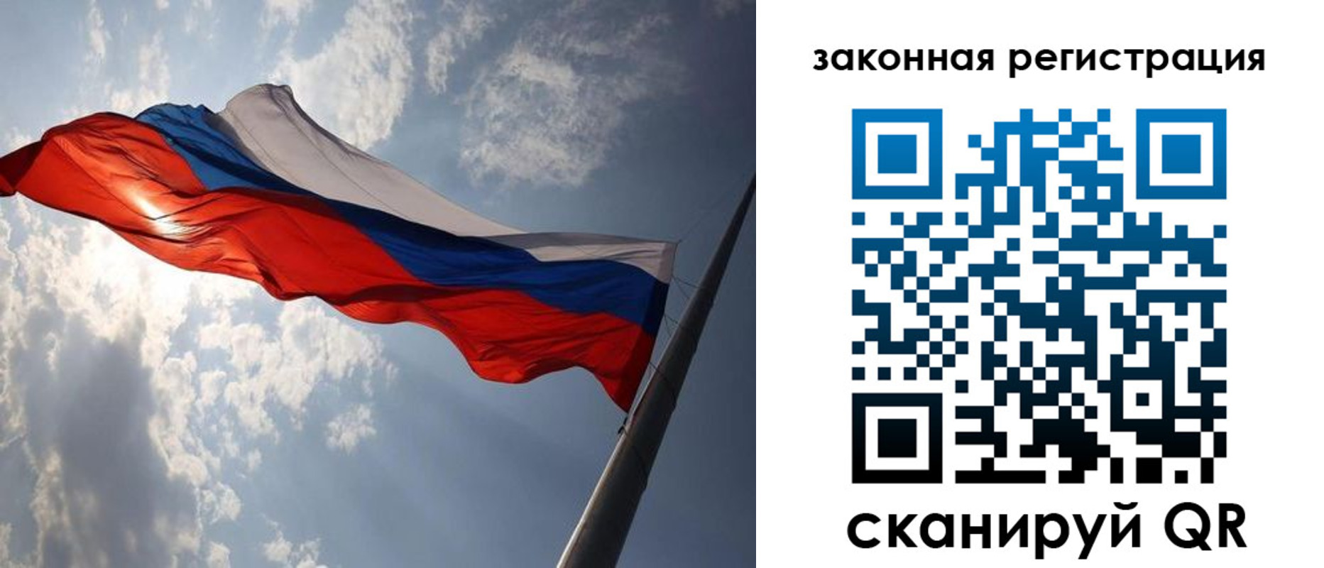 прописка регистрация в Дубовке