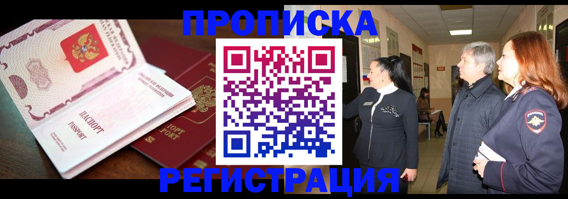 найти адрес прописки в Дубовке