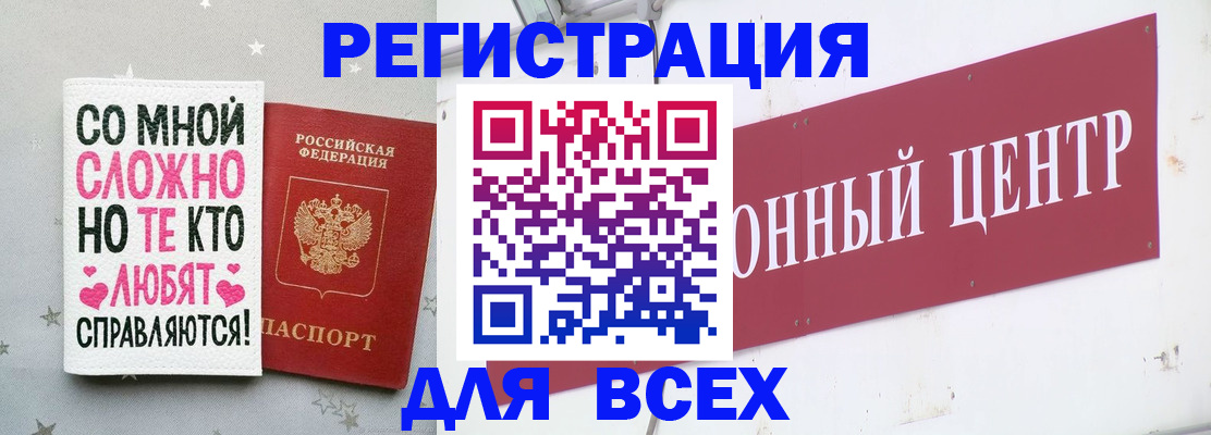 где прописаться в Дубовке