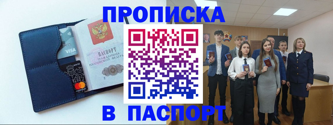временная регистрация собственник в Дубовке