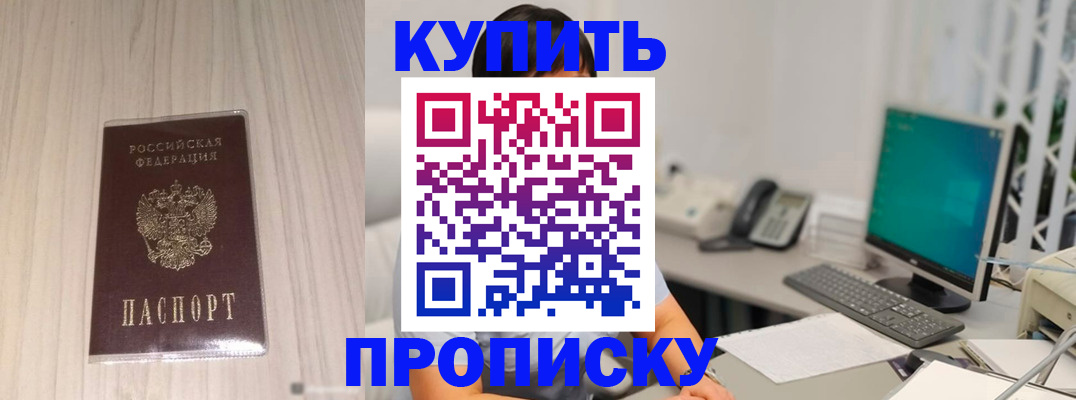 миграционный учет в Дубовке