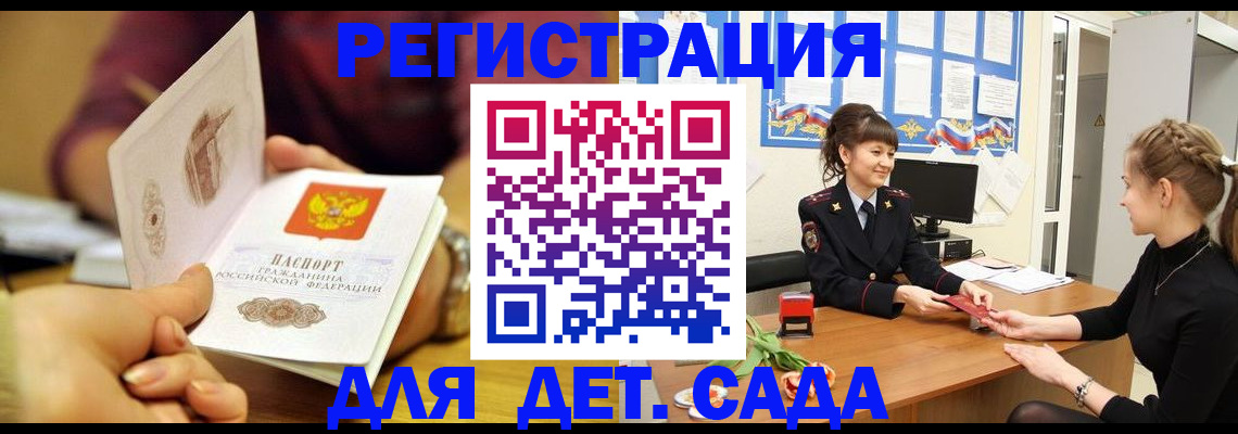 временная регистрация адрес в Дубовке